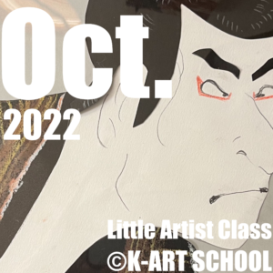 oct.2022