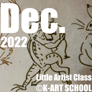 SQ 2022DEC 鳥獣戯画