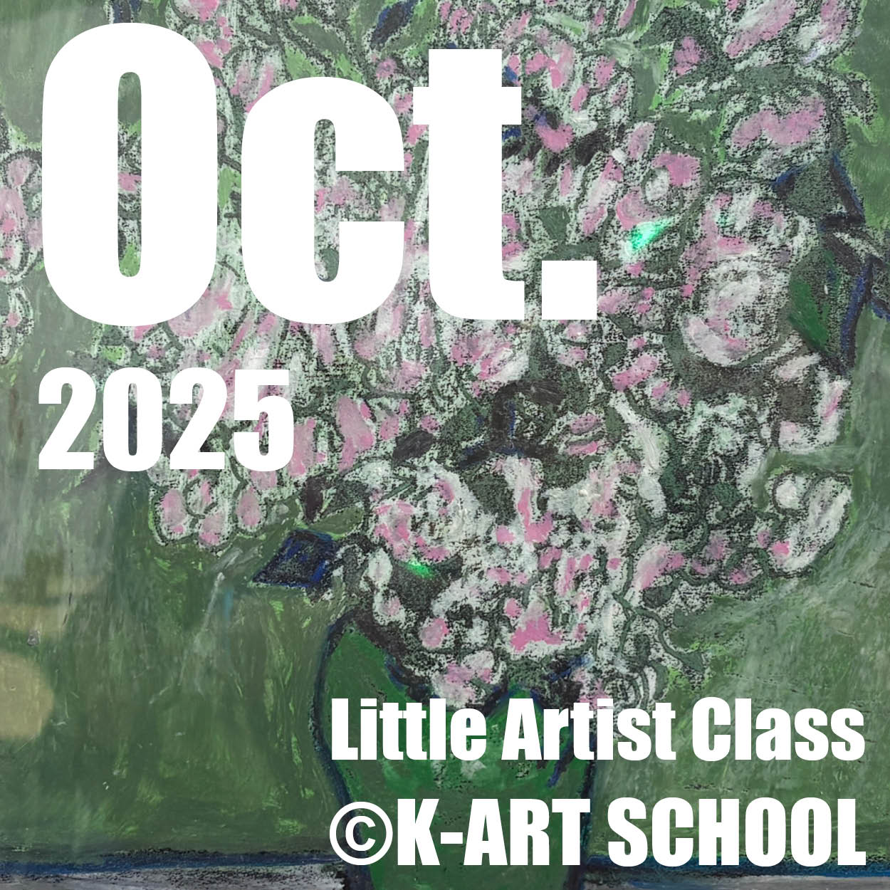 SQ 2025OCTゴッホ「バラ」