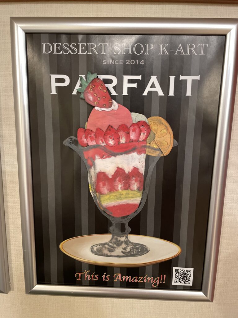 生徒作品