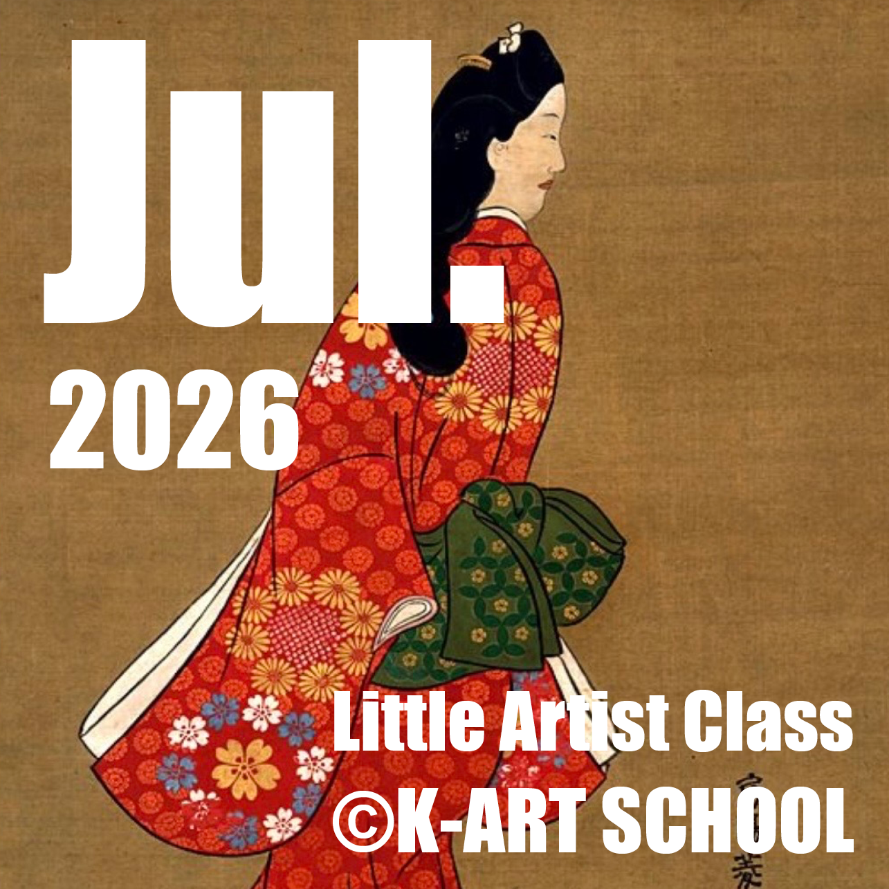 SQ 2026JUL菱川師宣「見返り美人図」